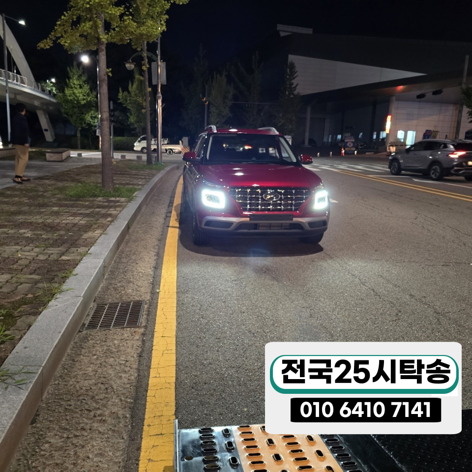 25시카써비스 이미지