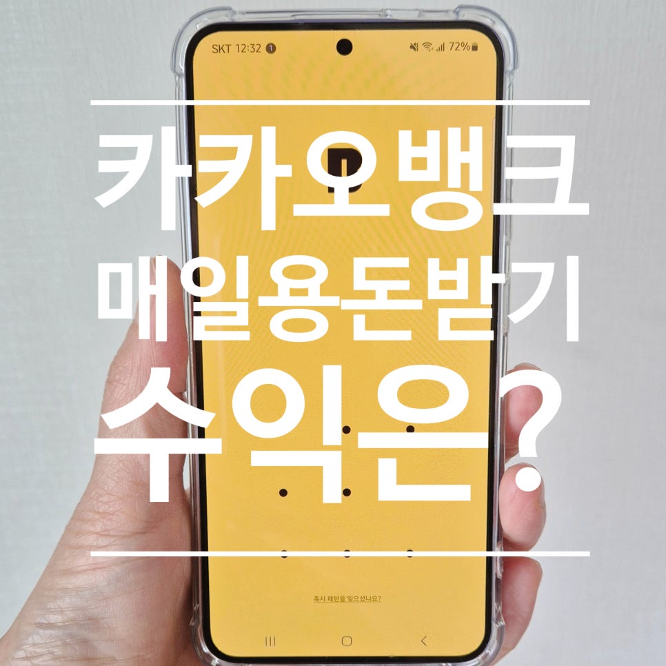 서운테크 이미지