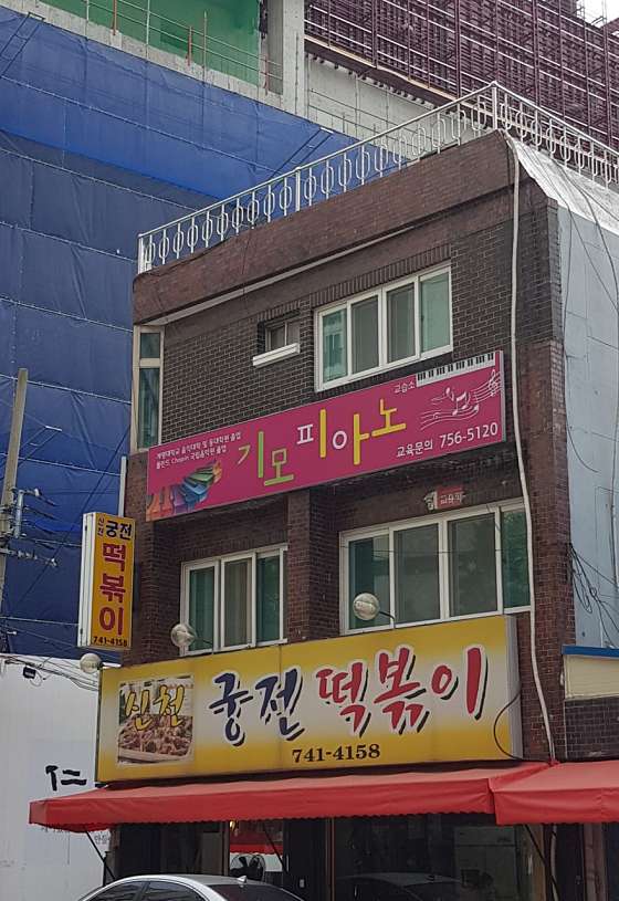 궁전식당 이미지