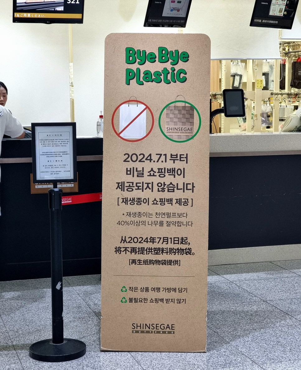 에스엠이엔씨 이미지
