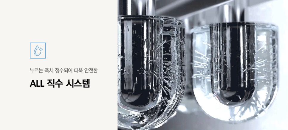가경얼음 이미지