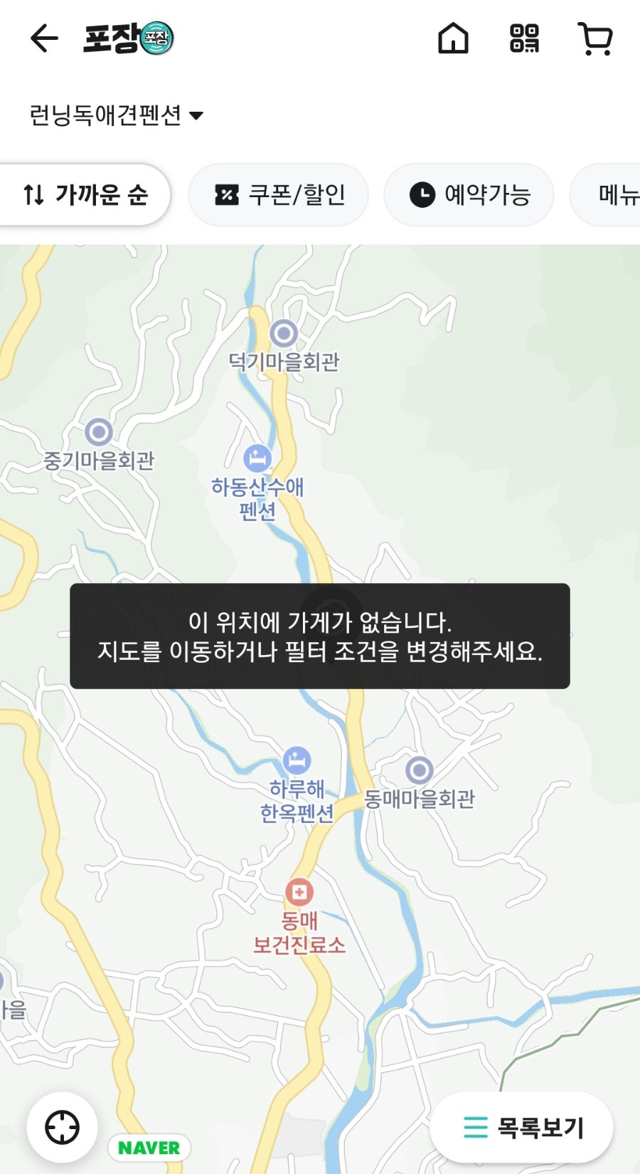 런닝독 이미지