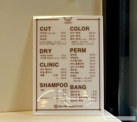 뉴엘헤어 이미지