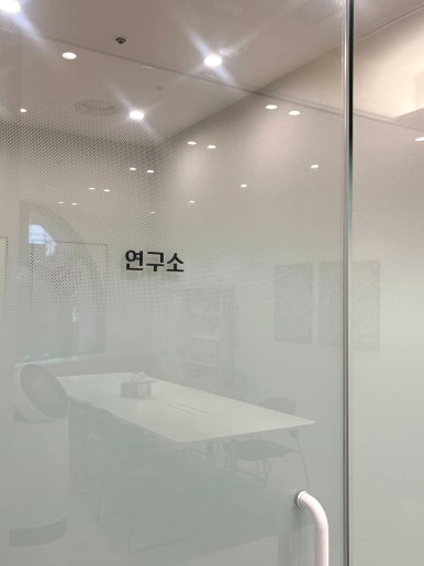 잠실하늘정신건강의학과 이미지