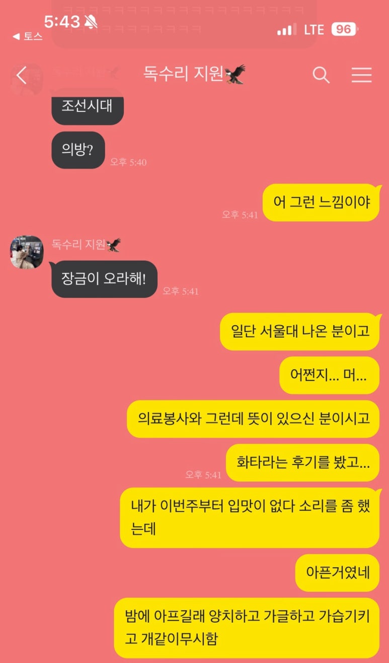 열린서울내과 이미지