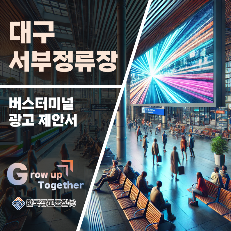 주식회사 서부 이미지