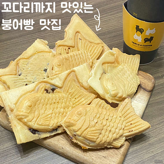 트리플에이커피 이미지