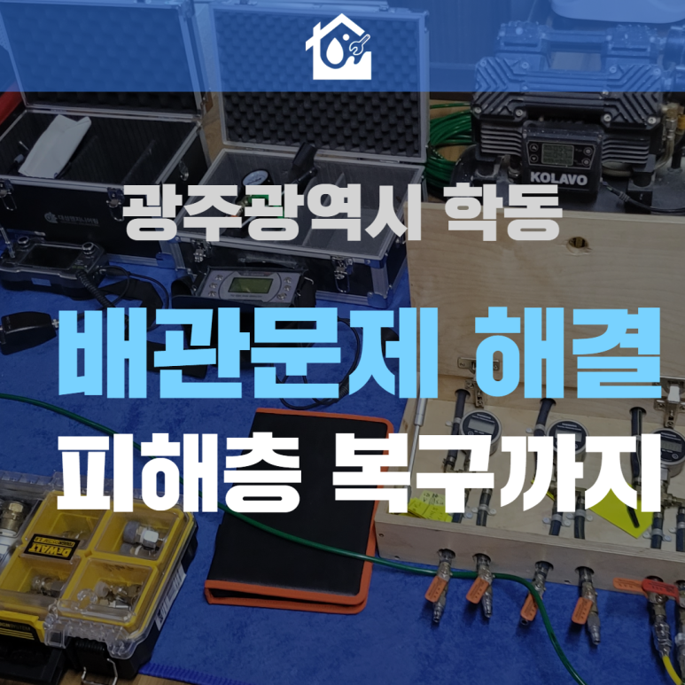 태성환경ENG 이미지
