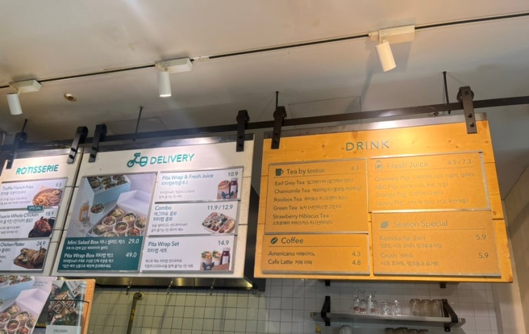피그인더가든 코엑스점 이미지