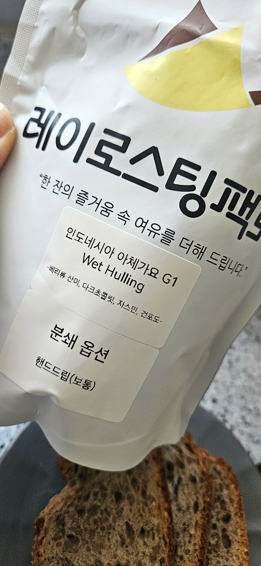레이 로스팅 팩토리 이미지