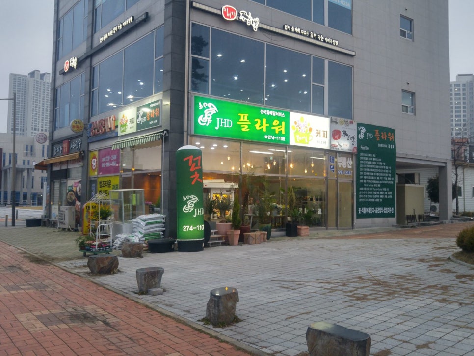 제이에이치디플라워 이미지