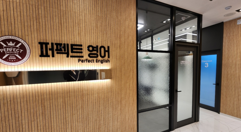 지도중학교 이미지