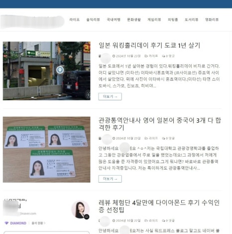 소원애드 이미지