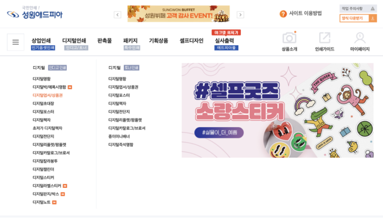 애드피아 이미지