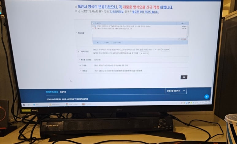 로그온PC 이미지