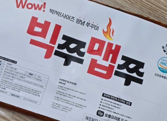 맵쭈 이미지