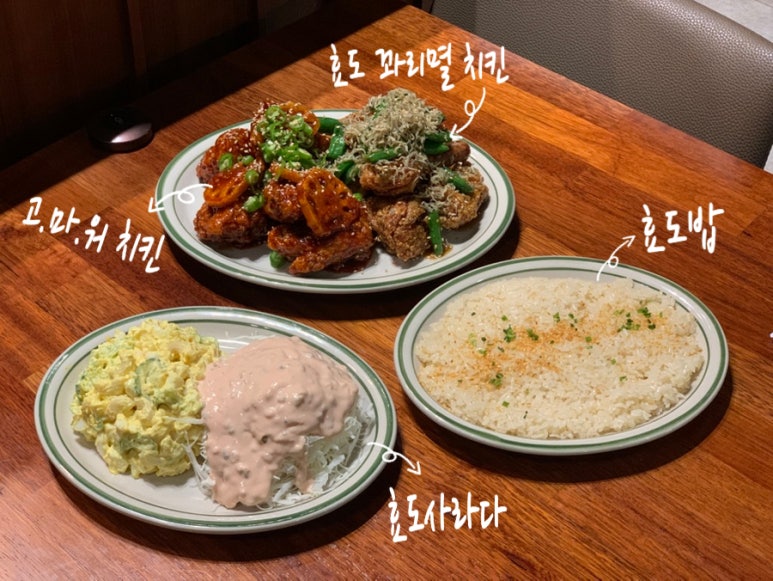 효도치킨 해운대점 이미지