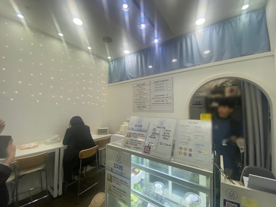요지트 이미지