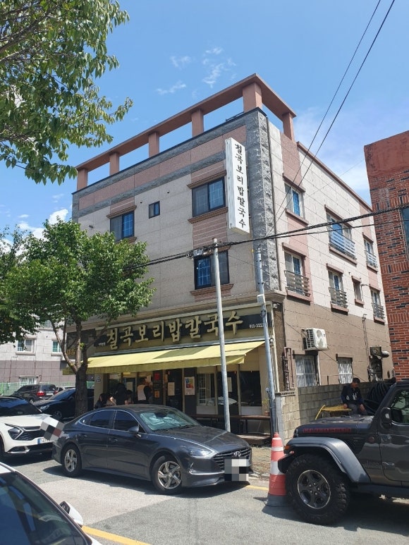 칠곡보리밥칼국수 이미지