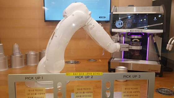카페아델라 이미지
