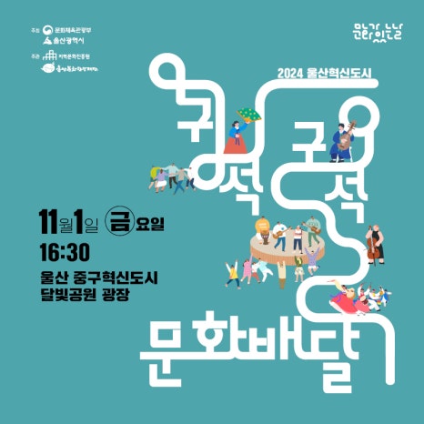 쎄시봉노래광장 이미지