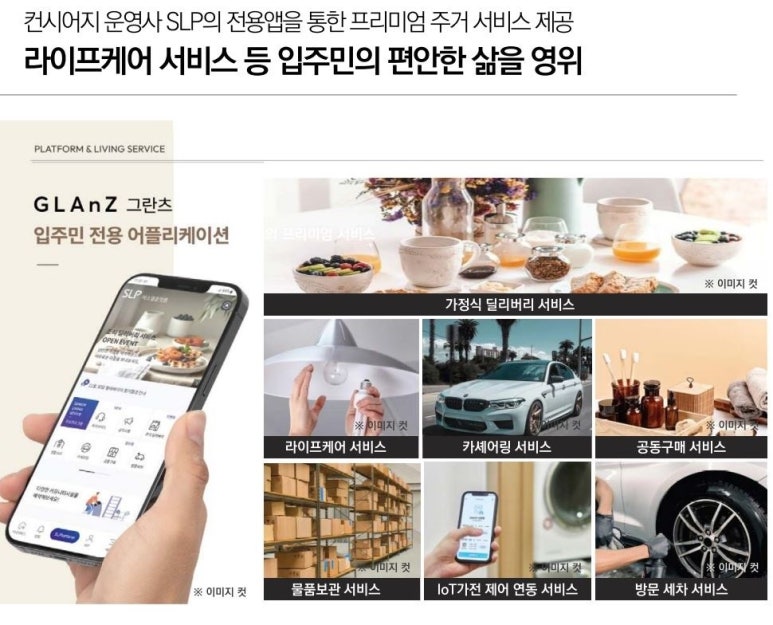 리버파크 이미지