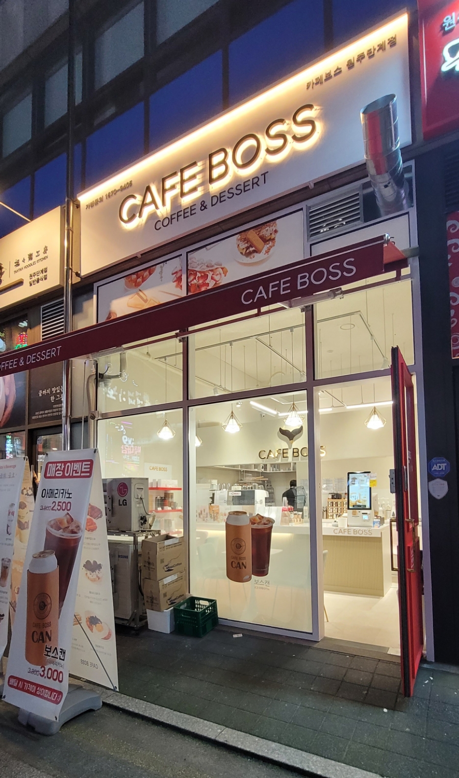 박대감화로구이단계점 이미지