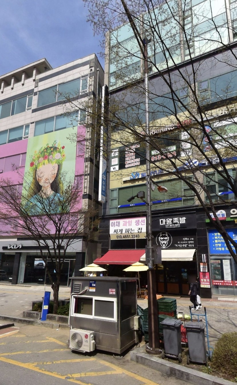 과일야채싸게파는집 이미지
