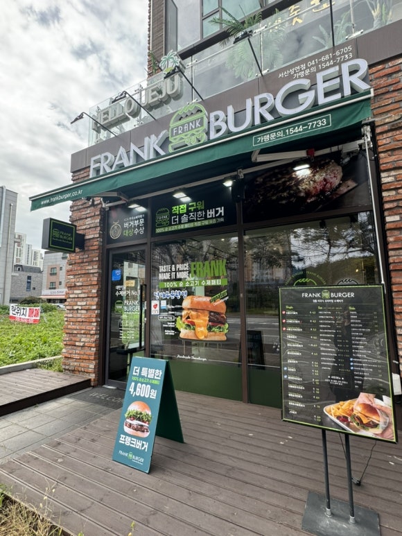 프랭크버거서산 이미지