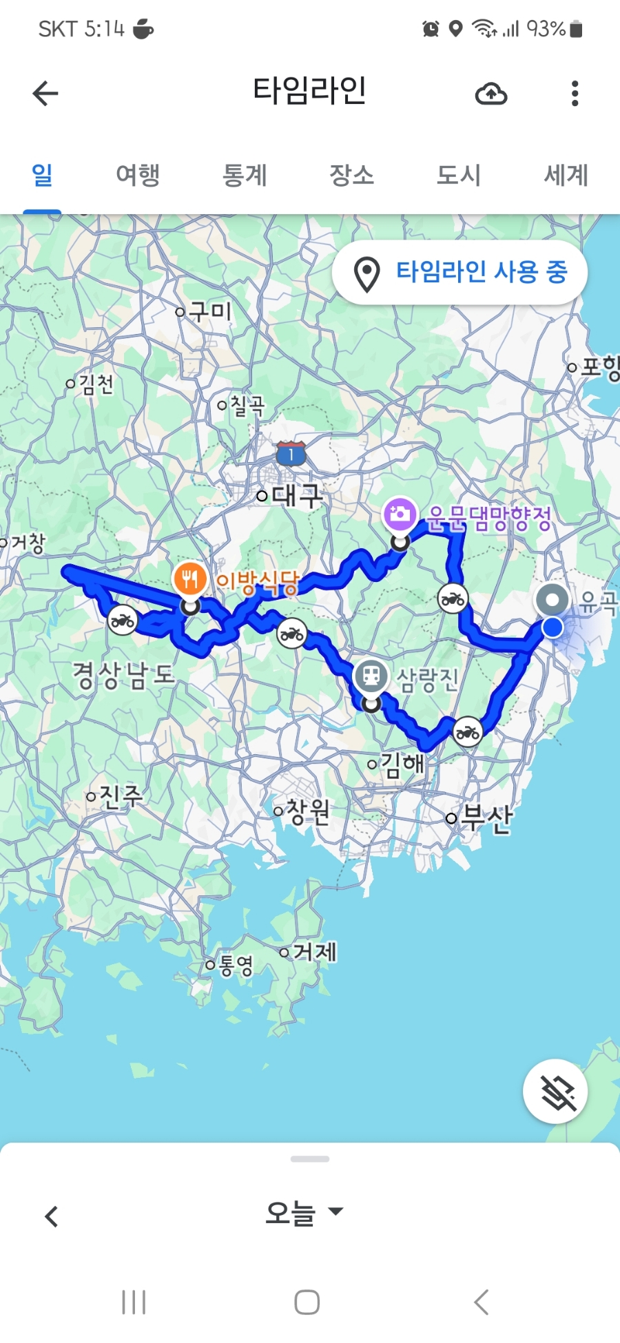 오도산식당 이미지