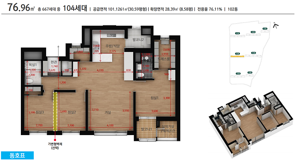 허그포레스트 이미지