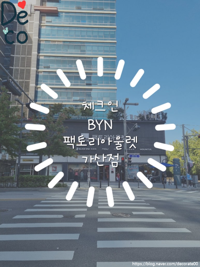 아웃도어팩토리아울렛 이미지