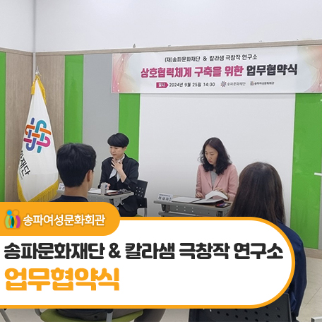 향유사회문화연구소 이미지