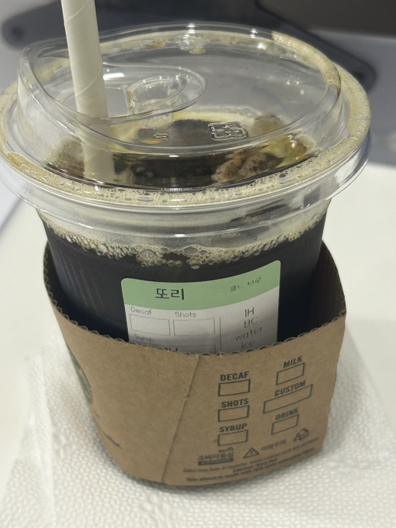 오티엘커피 이미지