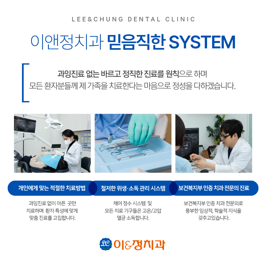 이앤정 이미지