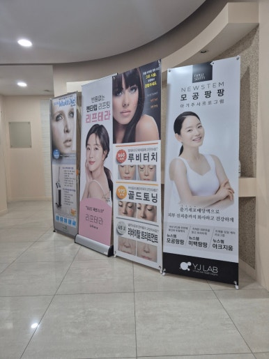 능곡예인의원 이미지