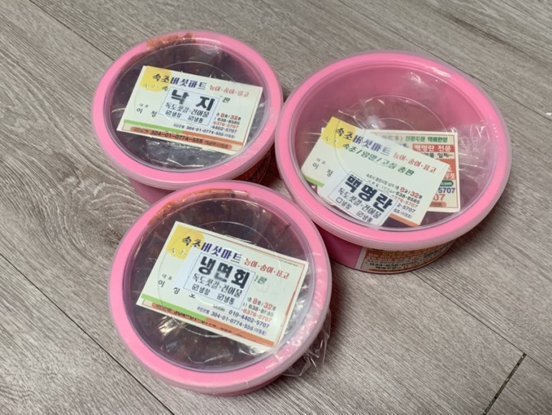독도젓갈 이미지
