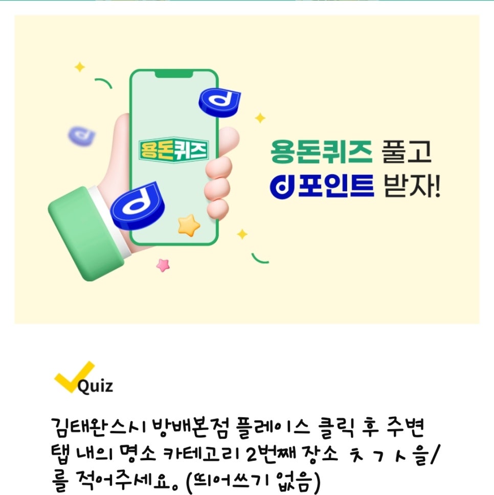 스시풀 이미지