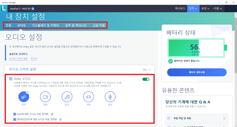 태블릿노트북수리서비스센터 이미지