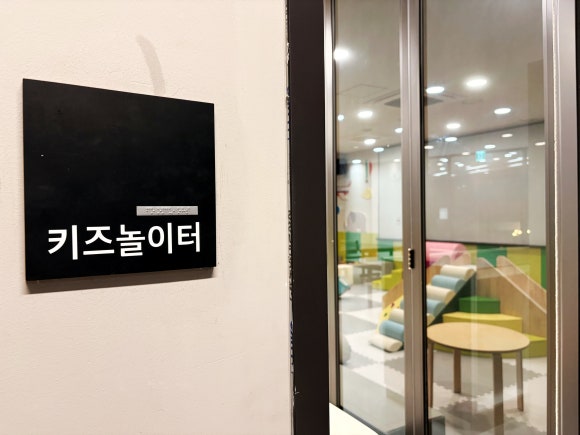 아이노리키즈카페 이미지