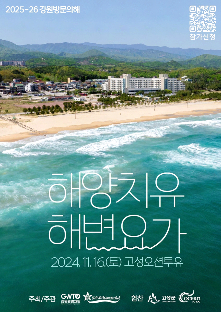 (주)스포츠아일랜드 청주 오창센터 이미지