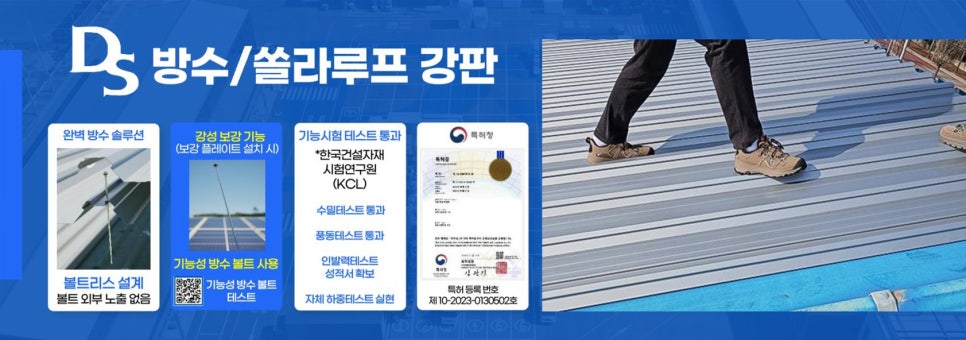 디에스(DS)유통 이미지