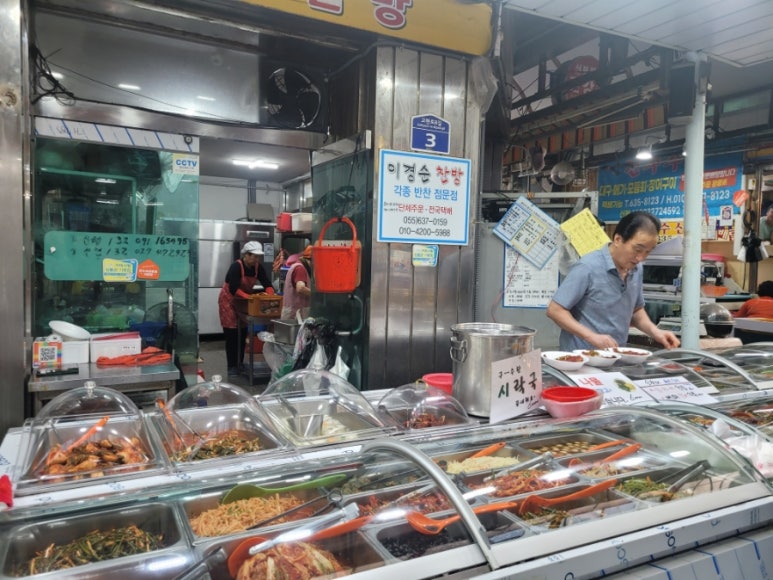 우리찬방 이미지