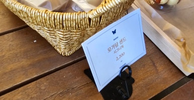 모가당 이미지
