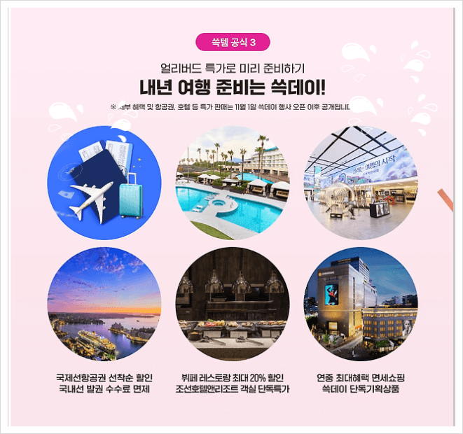 지에스칼텍스이마트 이미지
