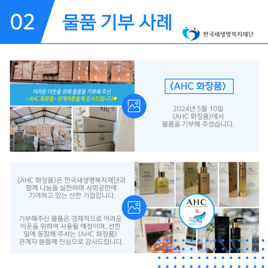 온누리영농조합법인 이미지