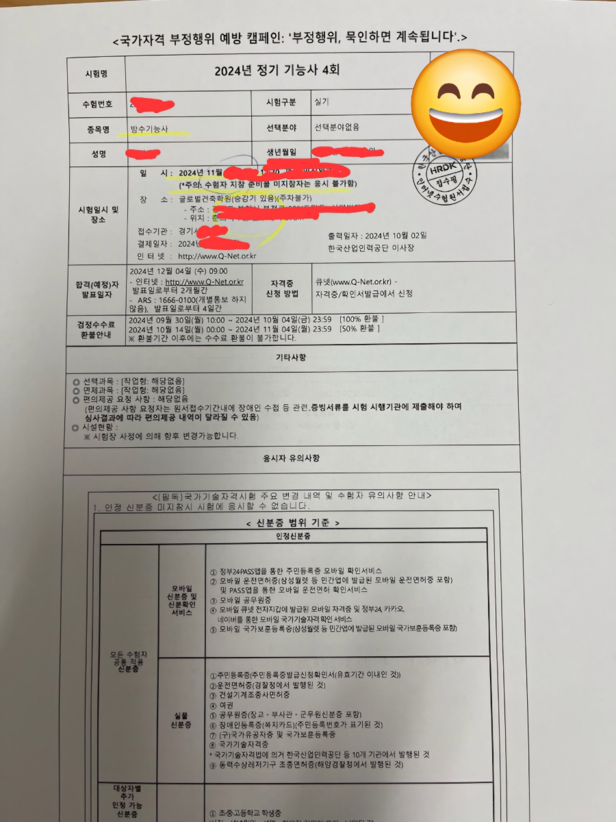 생생건축인력 이미지