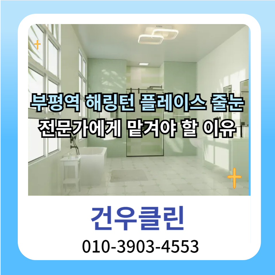 건우공간정보 이미지