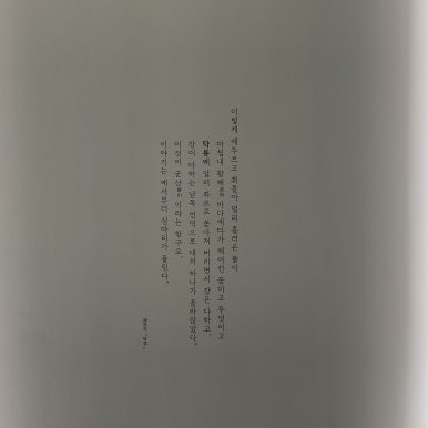 춘추관 이미지