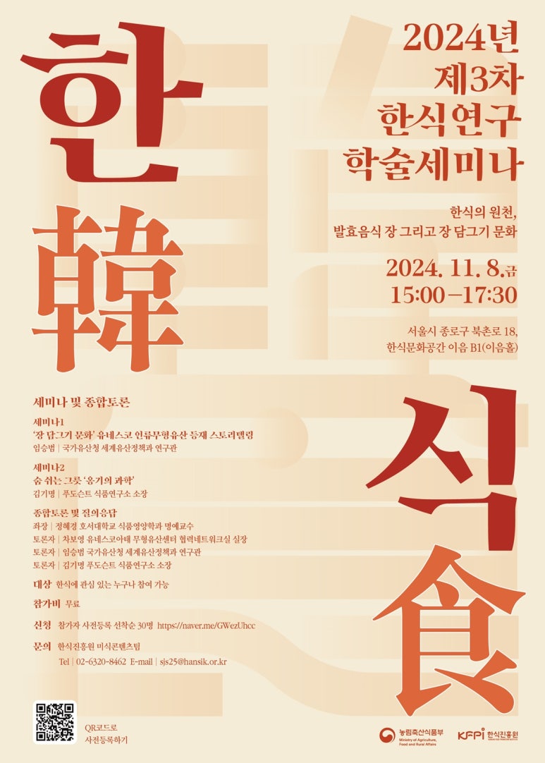 문화유산스토리텔링연구소 이미지